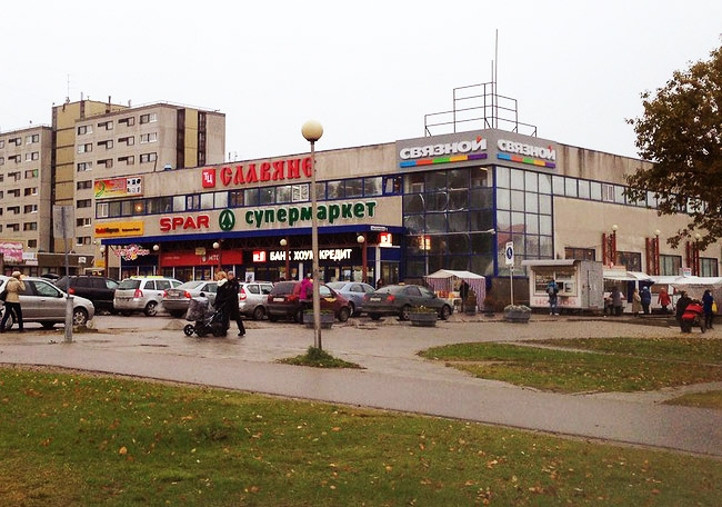 Торговый центр Славяне в Костомукше